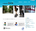 求人・求職